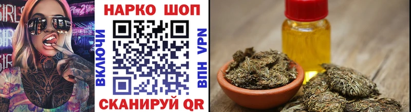 Названия наркотиков Порхов A PVP Героин Меф АМФЕТАМИН ГАШИШ Канабис КОКАИН