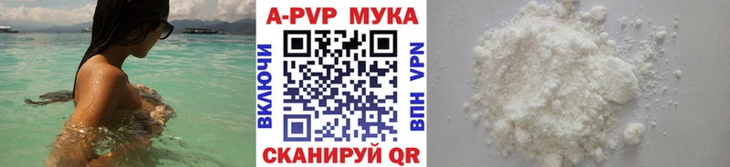 ОМГ ОМГ маркетплейс  Порхов  A-PVP мука  как найти наркотики 