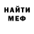 МЕФ мука Scouter 740