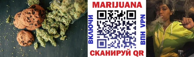 цена наркотик  Порхов  Еда ТГК конопля 
