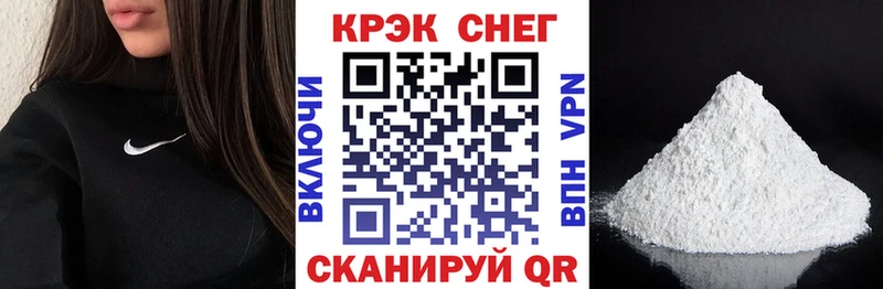 КОКАИН 97%  Порхов 