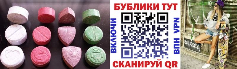 Экстази Cube где продают наркотики сайты даркнета официальный сайт Порхов
