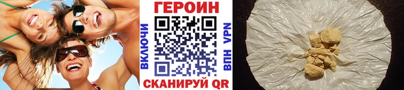 blacksprut зеркало  Порхов  сайты даркнета Telegram  Героин гречка 