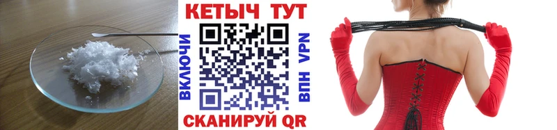 хочу   Порхов  КЕТАМИН VHQ 