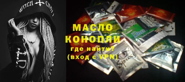 мефедрон мука Армянск