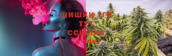 альфа пвп VHQ Арсеньев