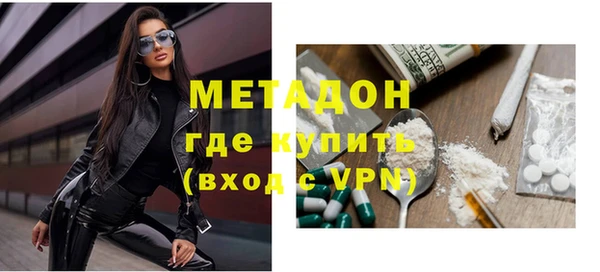 альфа пвп VHQ Арсеньев