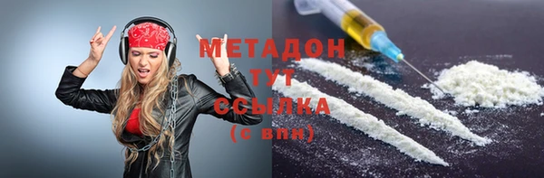 альфа пвп VHQ Арсеньев
