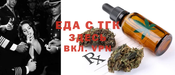 мефедрон мука Армянск