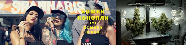мефедрон мука Армянск