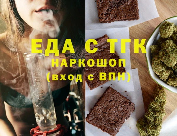 альфа пвп VHQ Арсеньев