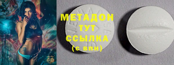 мефедрон мука Армянск