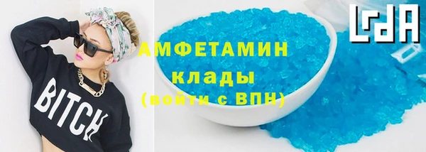 мефедрон мука Армянск