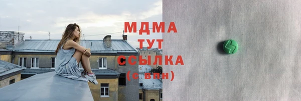 мефедрон мука Армянск