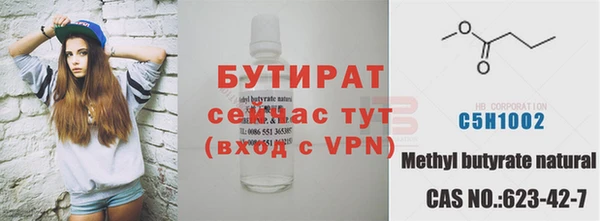 сатива Аркадак