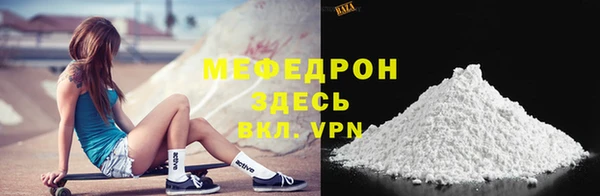 мефедрон мука Армянск