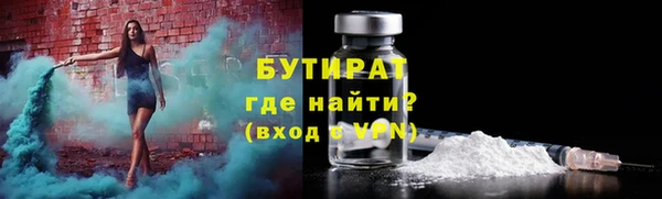 мефедрон мука Армянск