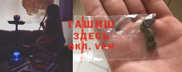 альфа пвп VHQ Арсеньев