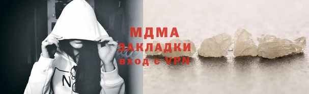 альфа пвп VHQ Арсеньев