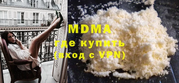 мефедрон мука Армянск