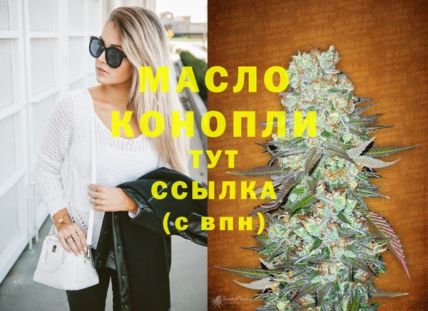 альфа пвп VHQ Арсеньев
