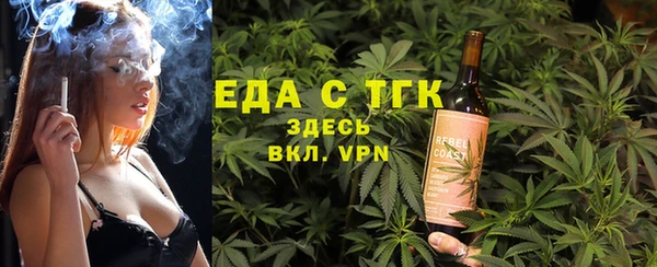 мефедрон мука Армянск