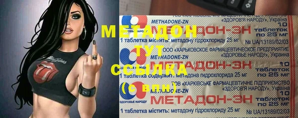 альфа пвп VHQ Арсеньев