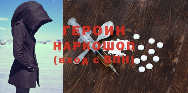 альфа пвп VHQ Арсеньев