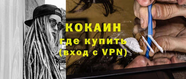 альфа пвп VHQ Арсеньев