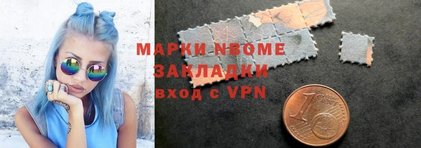 альфа пвп VHQ Арсеньев