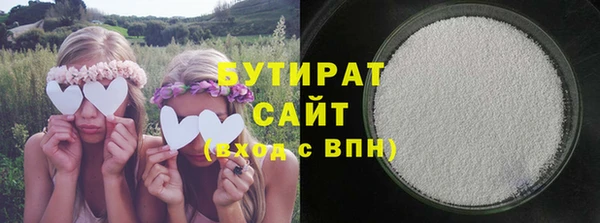 мефедрон мука Армянск