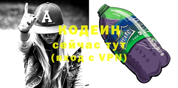 альфа пвп VHQ Арсеньев