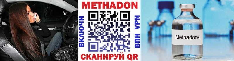 продажа наркотиков  Порхов  Метадон мёд 
