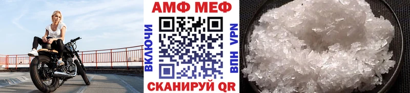 Метамфетамин винт  Порхов 