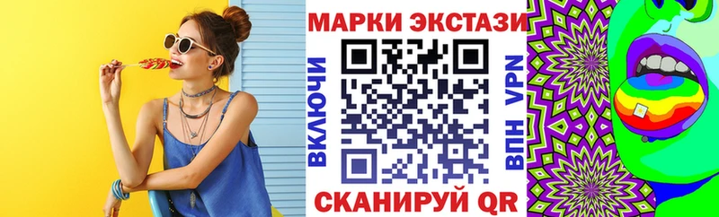 Наркотические марки 1500мкг  как найти закладки  mega зеркало  Порхов 