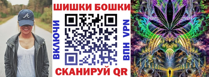 Шишки марихуана AK-47  Порхов 
